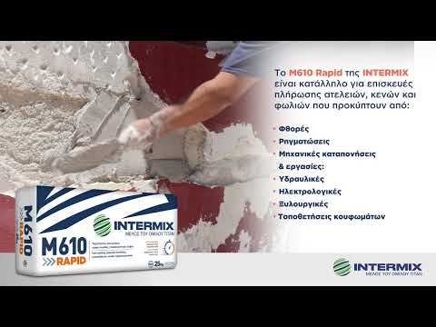 M610 Rapid: Γρήγορη επισκευή με άριστο αποτέλεσμα