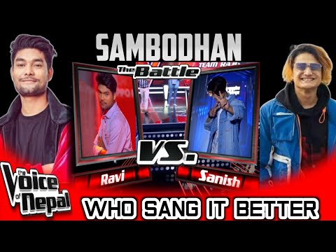 Sambodhan–Who Sang It Better? Ravi Gahatraj Vs Sanish Shrestha | Voice Of Nepal Season 3 Grand Final