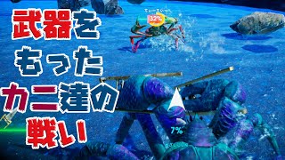 【カニノケンカ】真っ向勝負しよう思ったらカオスな事にｗ【めざてぃー】