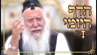 שיעור בדף היומי מסכת בבא בתרא דף קכד הרב בניהו שמואלי שליט"א השיעור היומי כה תשרי התשפ"ה