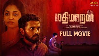 Download lagu Mathimaran Tamil Full Movie | Latest Tamil Movies 2024 | Venkat Senguttuvan, Ivana | MSK Movies mp3