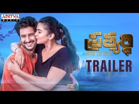 Prathyardhi Movie Trailer