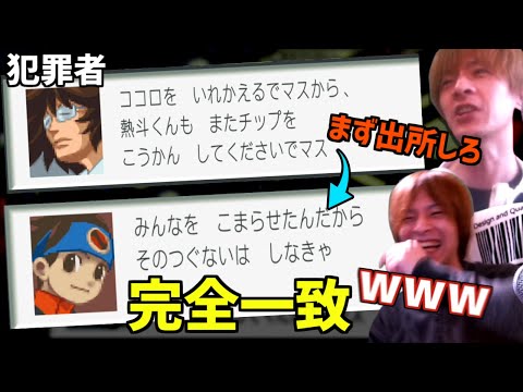 犯罪者に対する扱いが完全に一致して爆笑するおおえのたかゆき【2023/05/07】