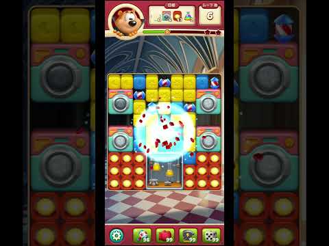 Toon Blast　レベル8548　トゥーンブラスト