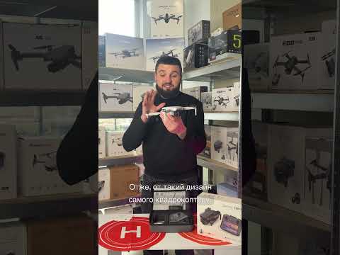 Квадрокоптер E88 GT с экран-пультом 12.5 см, двойная камера, до 15 мин. до 200 м. + кейс/защита на лопасти - фото 1 - id-p2825727207