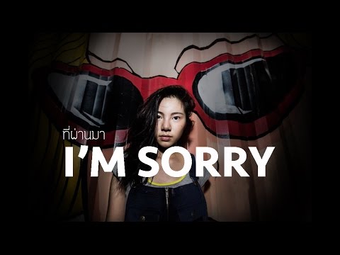 UrboyTJ : Sorry - ☾Cover by Frame☽
