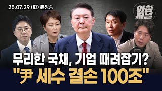 이동학 BBS라디오 활동 썸네일 — 영종도·인천 기후정치