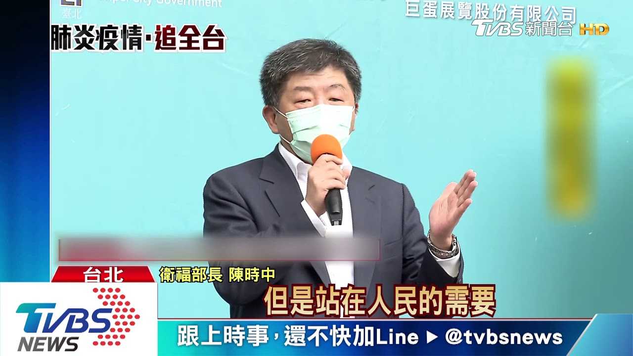 因口罩販賣機再同台!柯改口:不熟陳時中