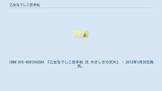 深山くのえ Watch Hd Mp4 Videos Download Free