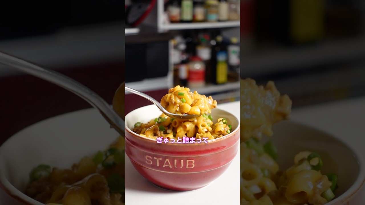 チーズバーガーとパスタが合体した最強ワンパン飯🍔🧀