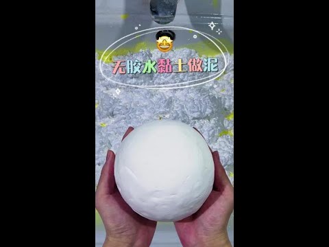 无胶水黏土做泥！？ “绿茶翻译器”#玩泥小剧情 #无胶水做泥 #起泡胶 #手工diy #粘土做泥