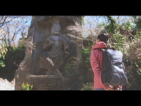 鷹取山公園（よこすかMOVIE）