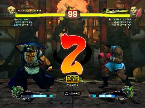 SSF4 AE ver 2012 illmatic 1984（gouken）vs ROCKMAN X STAR（bison）