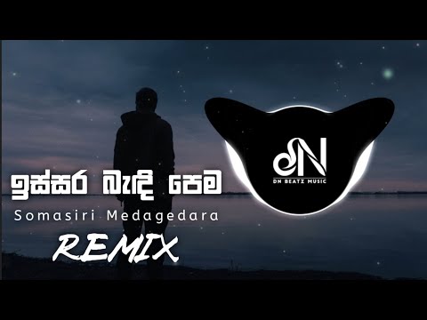 Issara Bandi Pema (DNBeats Remix)