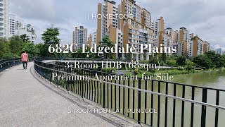 682C Edgedale Plains | Renovated 3room HDB Premium flat (68sqm) | Waterway View