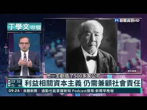 幫你讀懂全世界 丁學文批注經濟學人