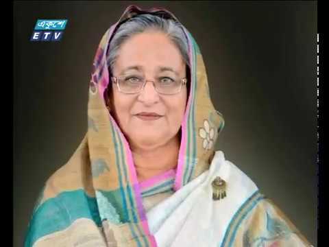 সন্ধ্যা ০৭টার একুশে সংবাদ ২৫ নভেম্বর ২০১৮