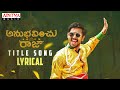 AnubhavinchuRaja Title Song Lyrical Raj Tarun Kashish Khan Sreenu Gavireddy Gopi Sundar