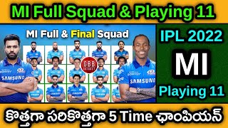 Mumbai Indians Final Squad & Playing 11 In Telugu | IPL 2022 MI Full Squad | GBB Cricket