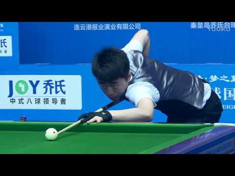 Bao Hongfeng VS Liu Chuang - World Chinese 8 Ball Masters Tour 2017-2018 Stop 2 Lianyungang