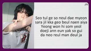 Download lagu 진 Jin - With The Clouds (구름과 떠나는 여행) Lyrics mp3