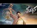 Sharabha Telugu Movie Trailer