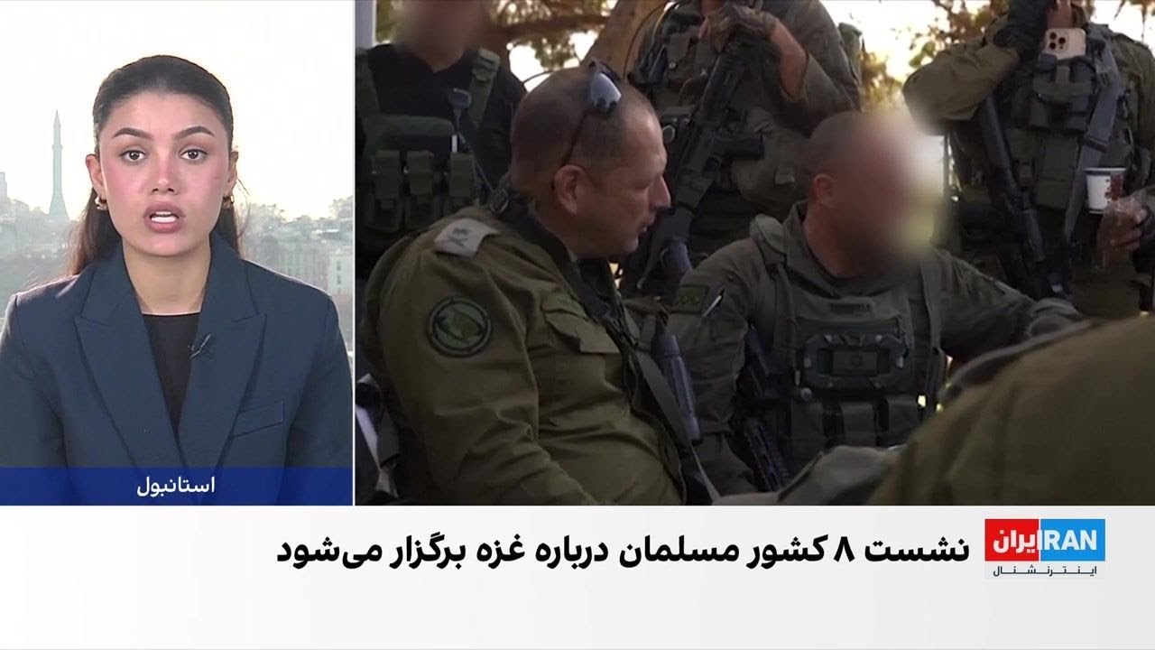 هاکان فیدان با اعضای دفتر سیاسی حماس در استانبول دیدار کرد