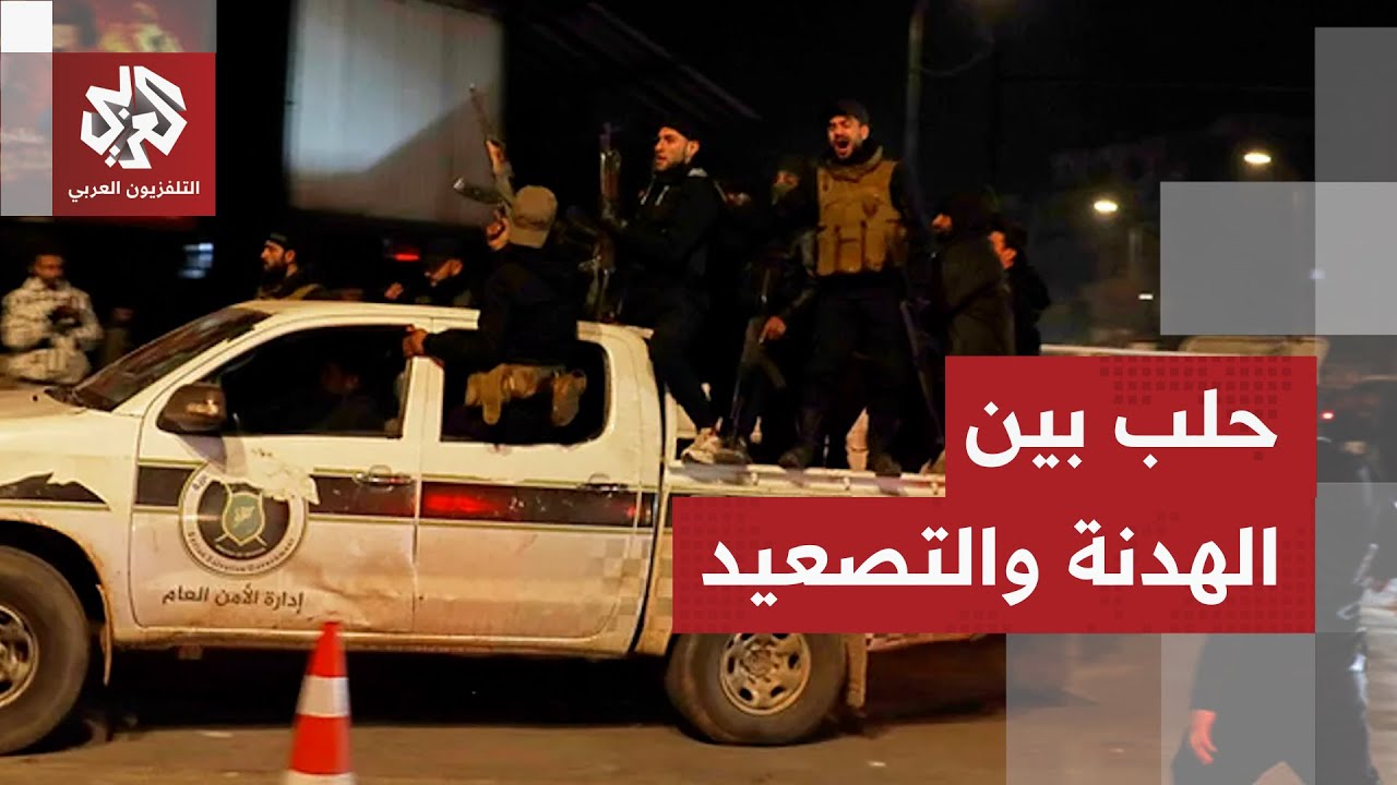 حلب.. الجيش السوري يعلن هدنة من جانب واحد وقسد تتهم تركيا باستهداف قواتها