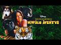 Djungelboken Mowglis Äventyr 1998 Svensk Trailer VHS