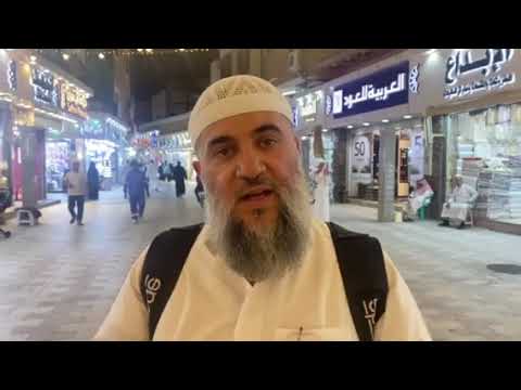 Një porosi Profetike nga qyteti i Taifit - Hoxhë Muharem Ismaili