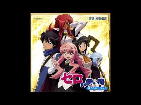 Ketsui - Zero No Tsukaima