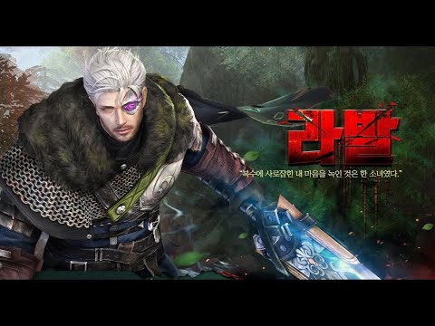 Granado espada Andromida : New mission Laval