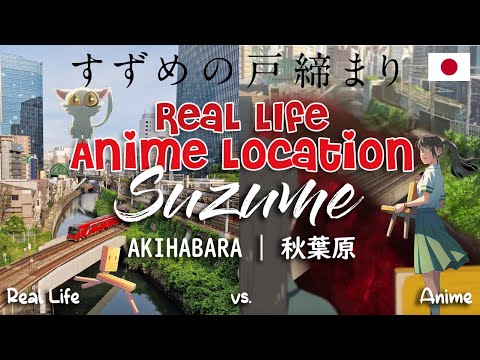 Tokyo & Ochanomizu Locations