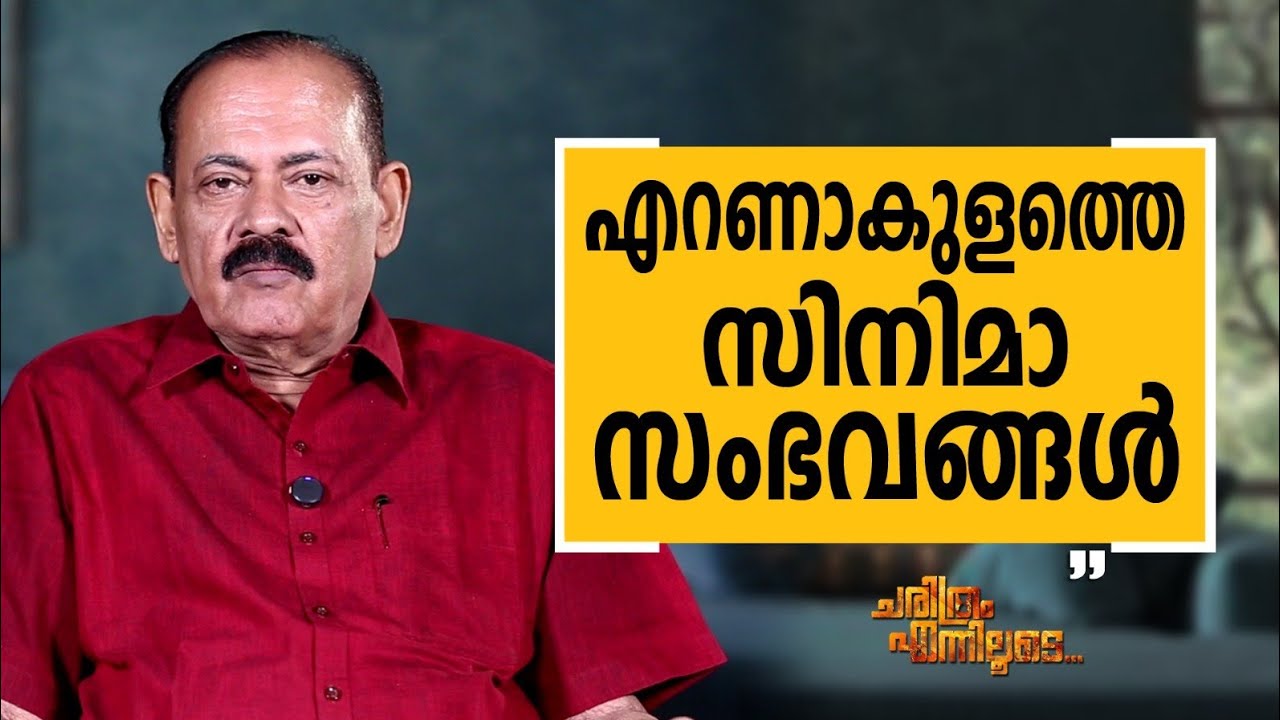Dr. Sebastian Paul - 02 | Charithram Enniloode | Dr. Sebastian Paul | Safari TV