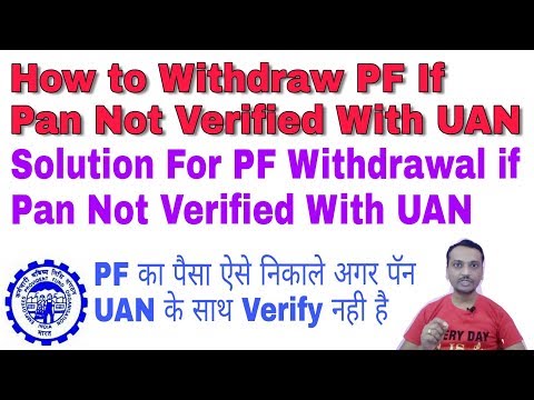 How to Withdraw PF If Pan Not Verified With UAN |Solution For PF Withdrawal if UAN  Pan Not Verified Video