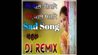 Download lagu Tere Naal Jivange Tere Naal Marange Song Dj Remix || Ave rusya Na Kar Meri Jaan Sajna DJ remix song mp3
