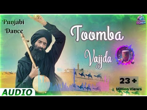 Toomba Vajjda New Composition  - Kanwar Grewal Lyrical | Biggest Sufi Song | Tumba Vajda