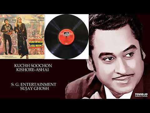 RARE - KUCHH SOOCHON  - KISHORE-ASHA - DUNIYA MERI JEB MEIN(1979) - RAJESH ROSHAN