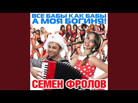 Дым кольцами (Летний дым)