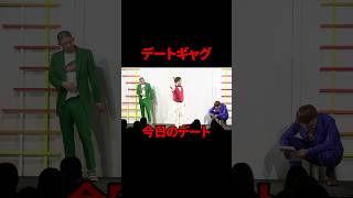 【ギャグ】デート【Yes!アキト】