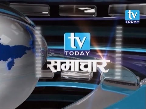 TV Today News 3 Jeth 2074 TV Today News 17 May 2017