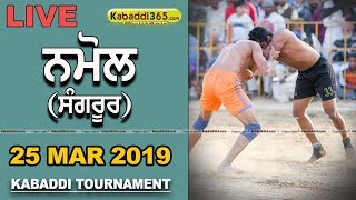 Namol (Sangrur) Kabaddi Tournament 25 Mar 2019 