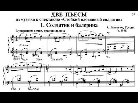 Sergey Banevich | 2 Pieces (from the music for the play "The Steadfast Tin Soldier")