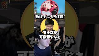 猫汰つなをフル無視する葉ｗｗｗ #葉ちゅべ #valorant