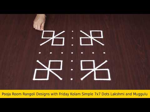 Pooja Room Rangoli Designs with Friday Kolam Simple 7×7 Dots Lakshmi and Muggulu