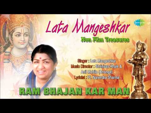 Poster kar ram bhajan lyrics – ram panjwani