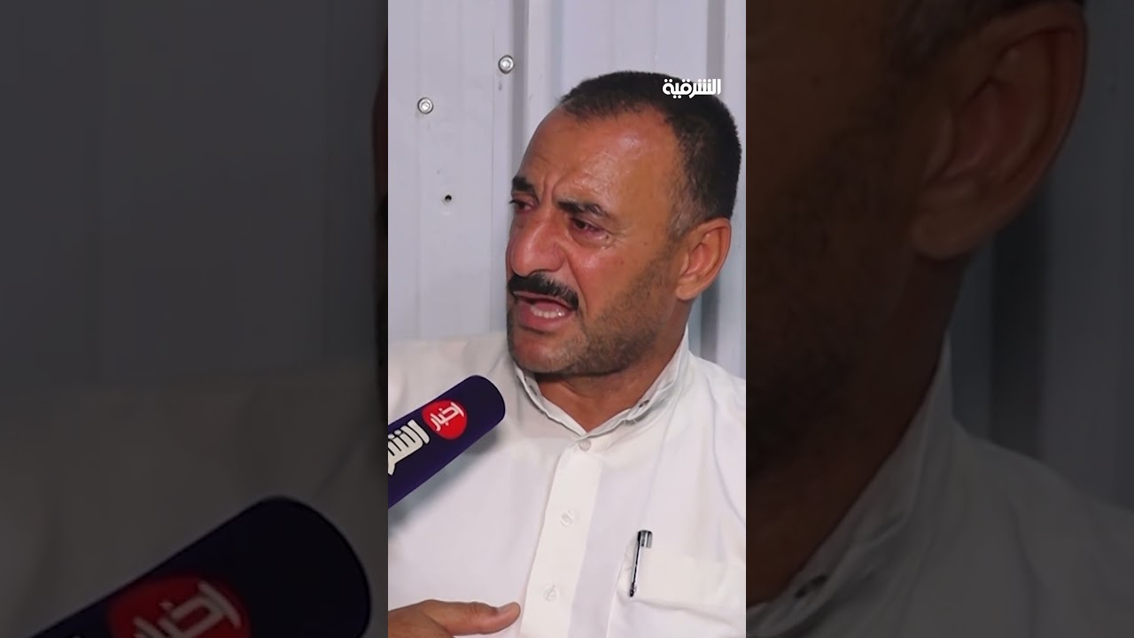 فيديو | "طرق الموت" في #الأنبار تحصد أرواح 10 أشخاص بحادث سير#الشرقية_نيوز