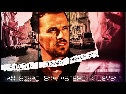Nikos Vertis x Engelbert, Luke Van Veen - An Eisai Ena Asteri x Leven (Emilian Johnny MashUp Mix)