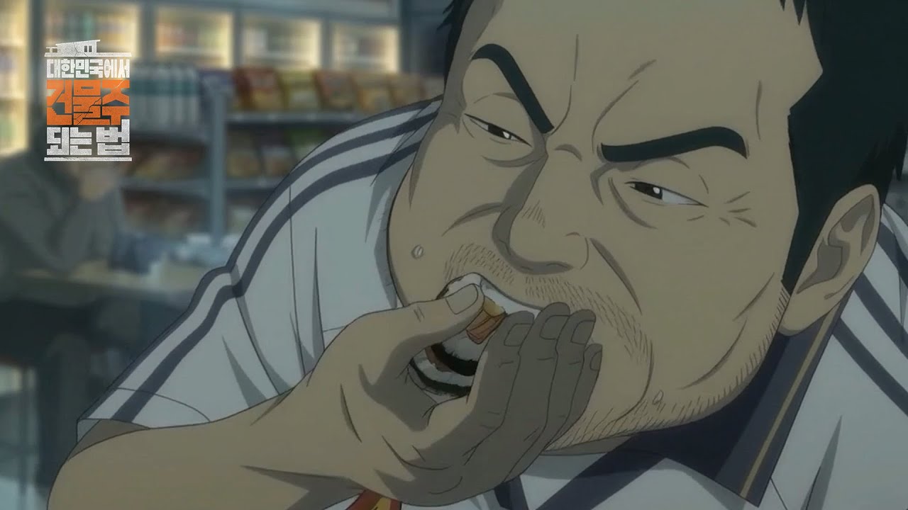 [#대한민국에서건물주되는법] 생계형 건물주 기수종의 하루🎙 바쁘다 바빠 건물주 사회💦