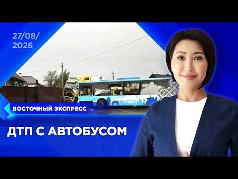 6 человек пострадали в ДТП с автобусом в Улан-Удэ | «Восточный экспресс» | новости Бурятия